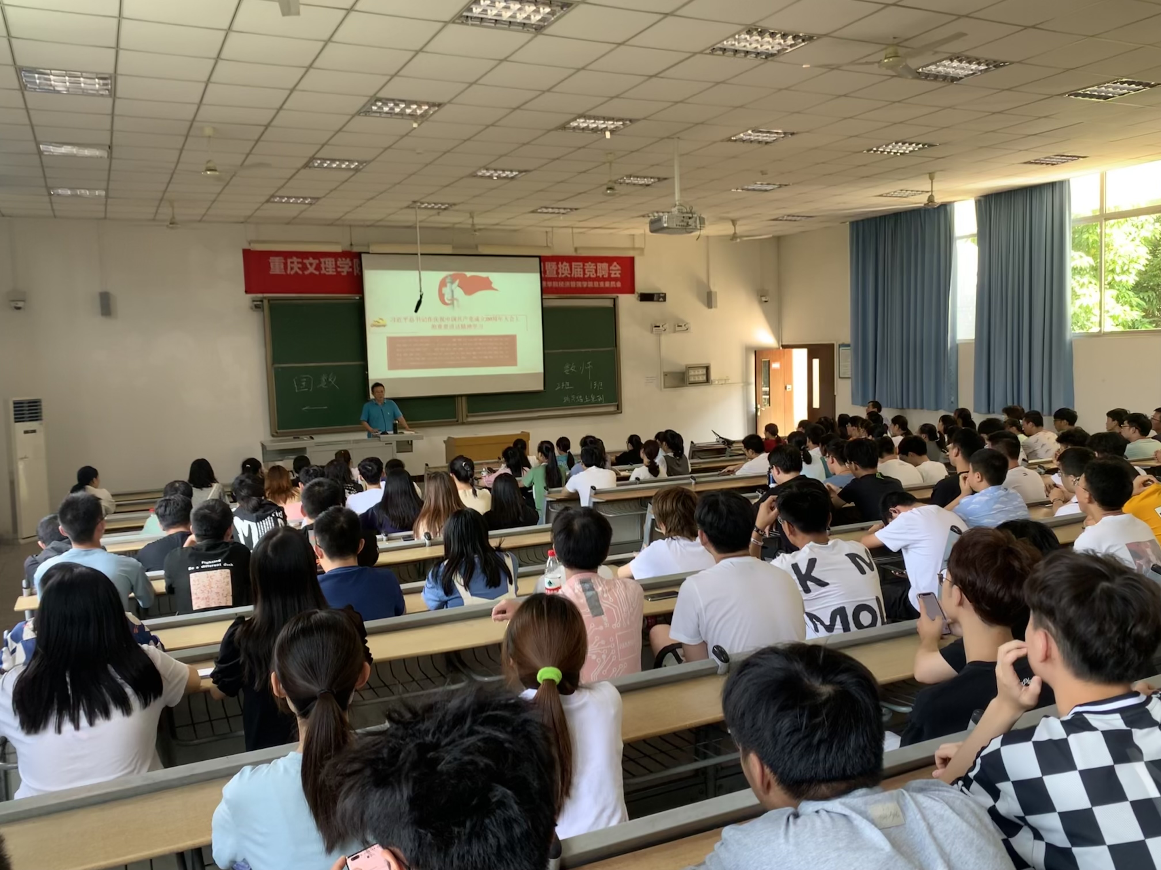 1632910078930099393.jpg 20210926数学与大数据yh533388银河党总支举行习近平总书记“七一”重要讲话精神宣讲报告会01.jpg