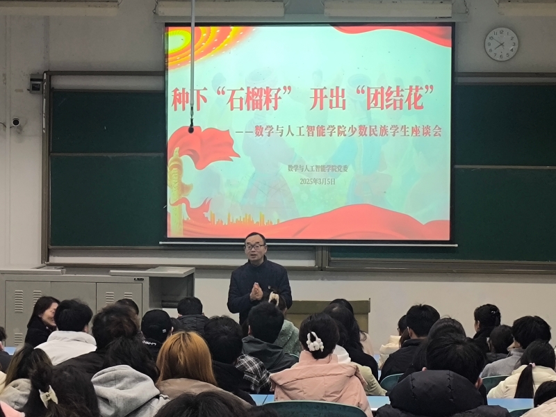 20250305种下“石榴籽”，开出“团结花”——yh533388银河党委召开少数民族员工座谈会02.jpg