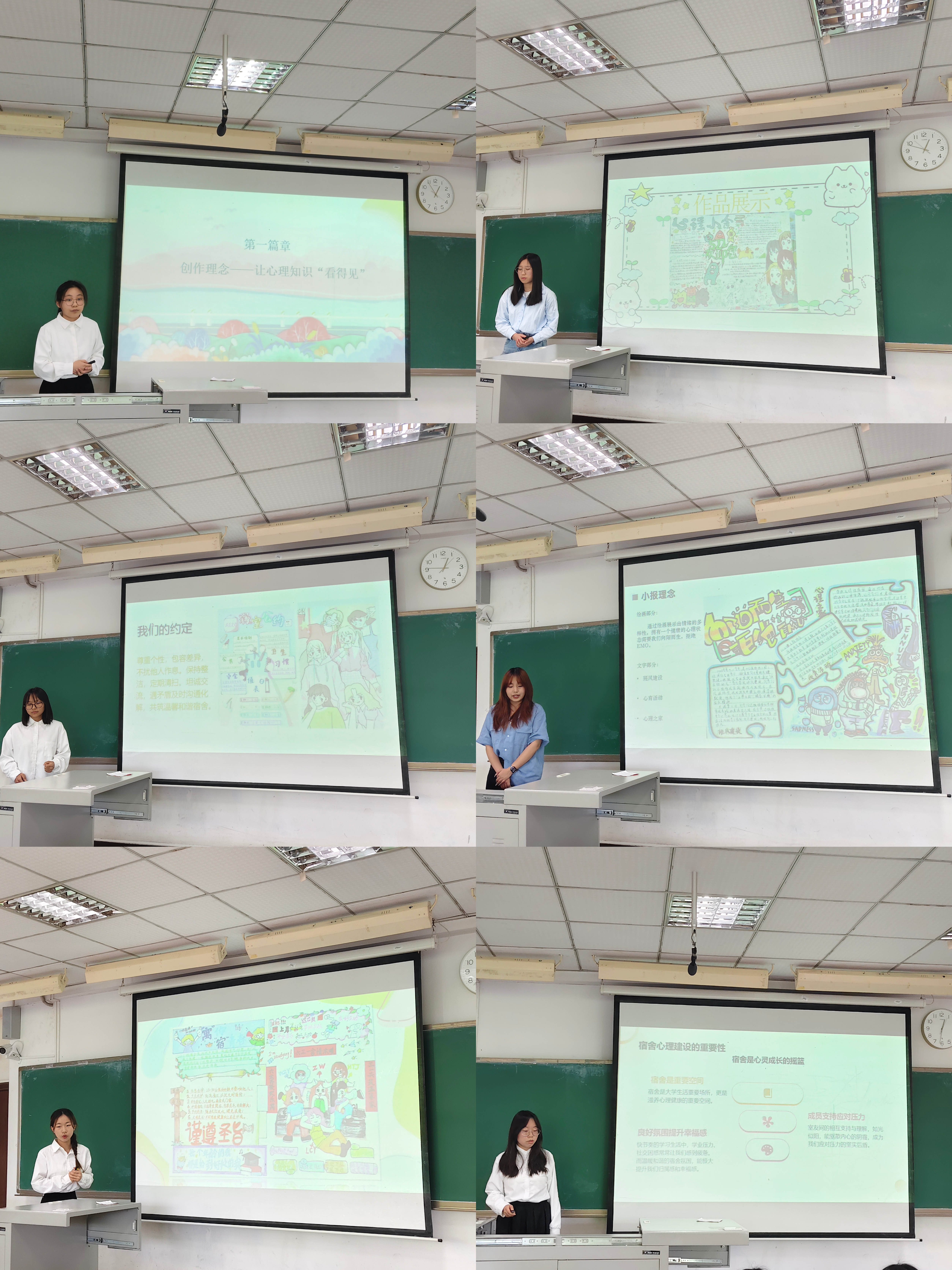 20250512yh533388银河官网2025年三级心理之家建设成果比赛圆满结束03.jpg