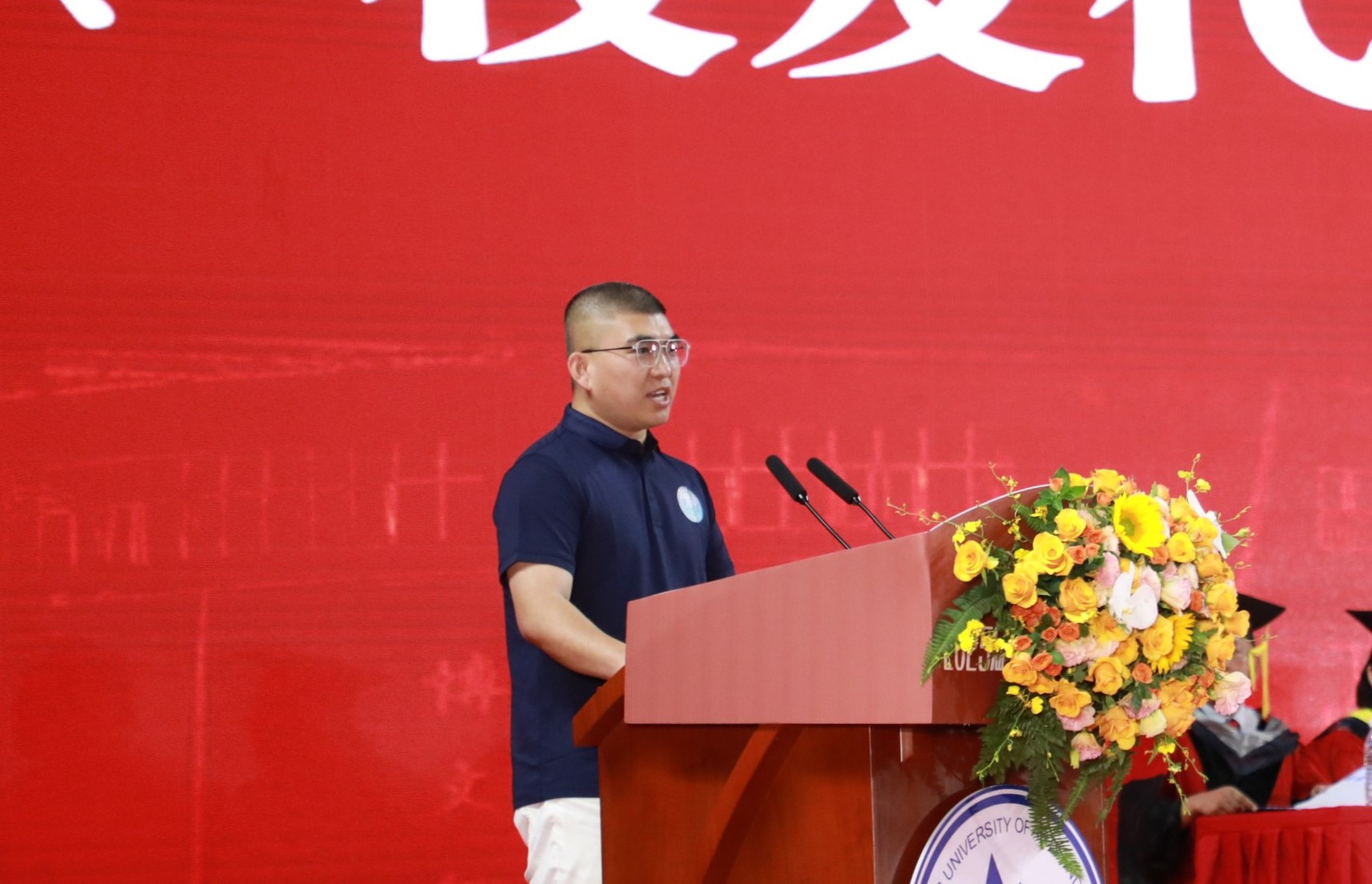 员工代表.jpg