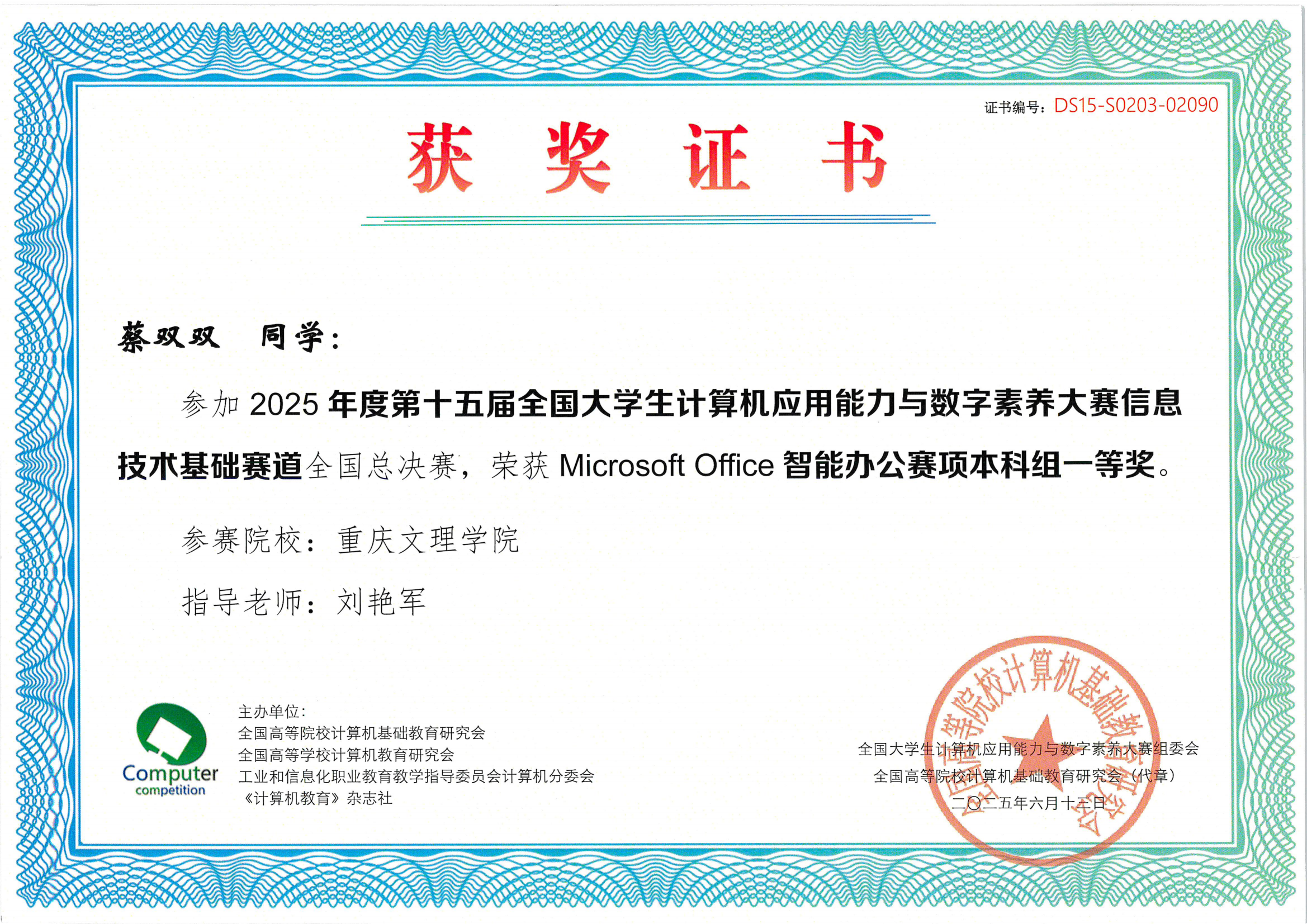 GNwT_1753661251087077952.png