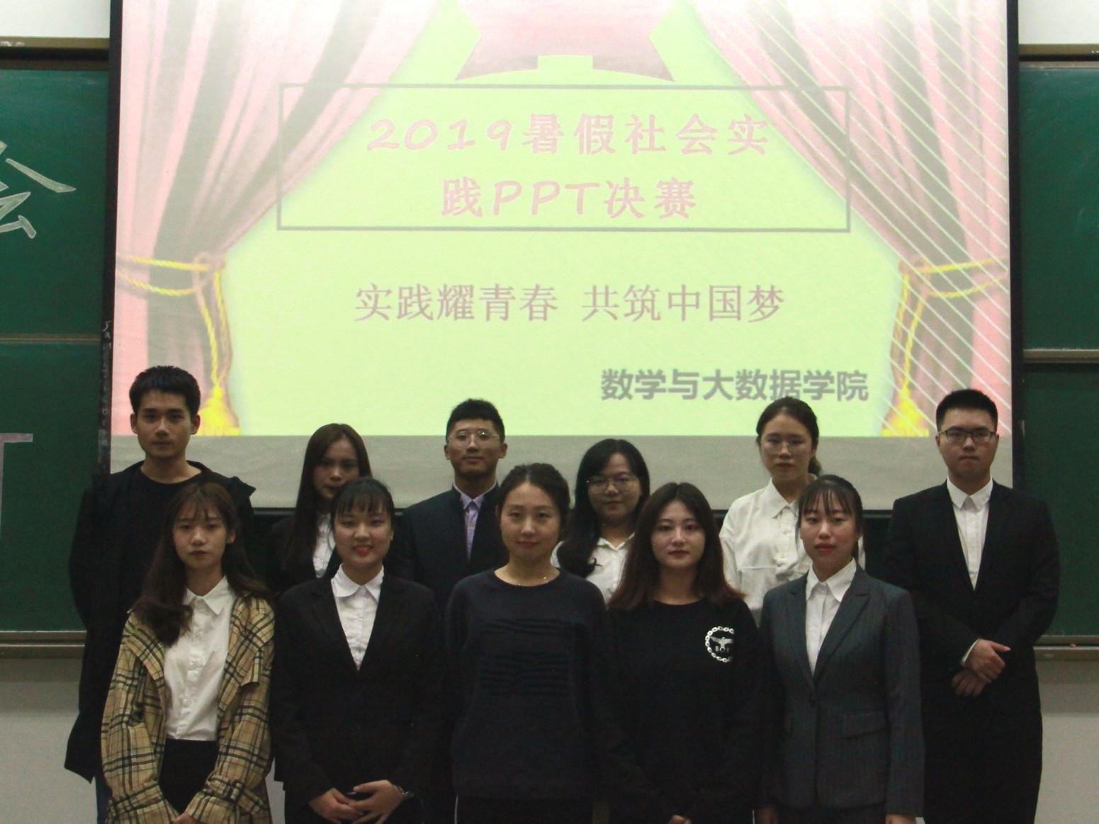 yh533388银河成功举办暑假社会实践PPT大赛5 (1).jpg