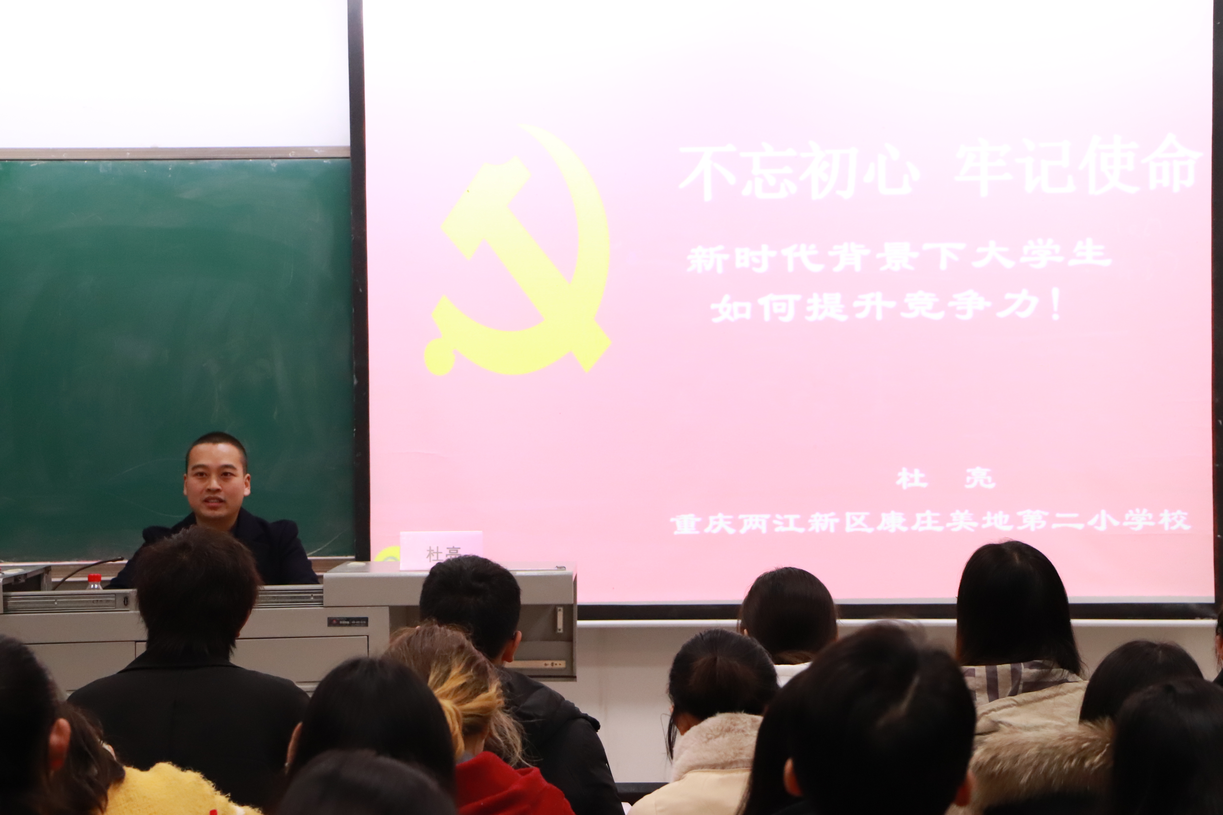 yh533388银河成功举办第五期团校1.jpg